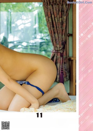A calendar with a picture of a naked woman in a blue panties.