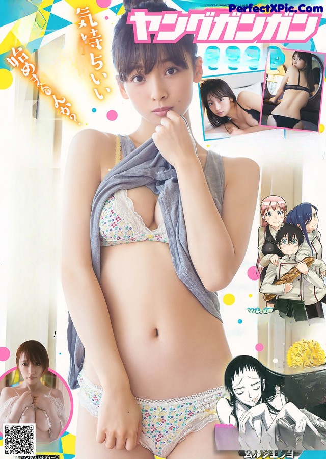 Asuka Hanamura 華村あすか, Young Gangan 2019 No.14 (ヤングガンガン 2019年14号) No.785a0c