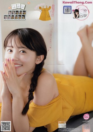 Rikako Aida 逢田梨香子, Big Comic Spirits 2019 No.31 (ビッグコミックスピリッツ 2019年31号)